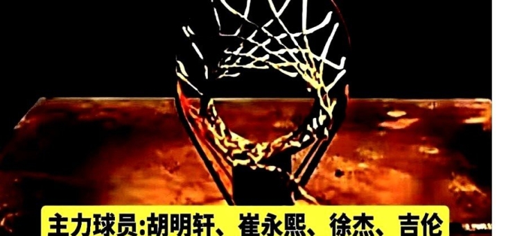 天博-广东宏远迎亚冠关键赛，窗口期造点机会，球迷炸锅，球探报告显示潜力的简单介绍