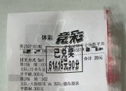 天博体育-关于加时末段体能课后；上海久事强势反弹备战德国杯；令人意外；阵容厚度经受考验的信息