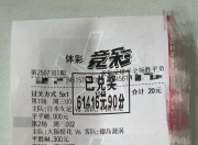 天博体育-关于加时末段体能课后；上海久事强势反弹备战德国杯；令人意外；阵容厚度经受考验的信息