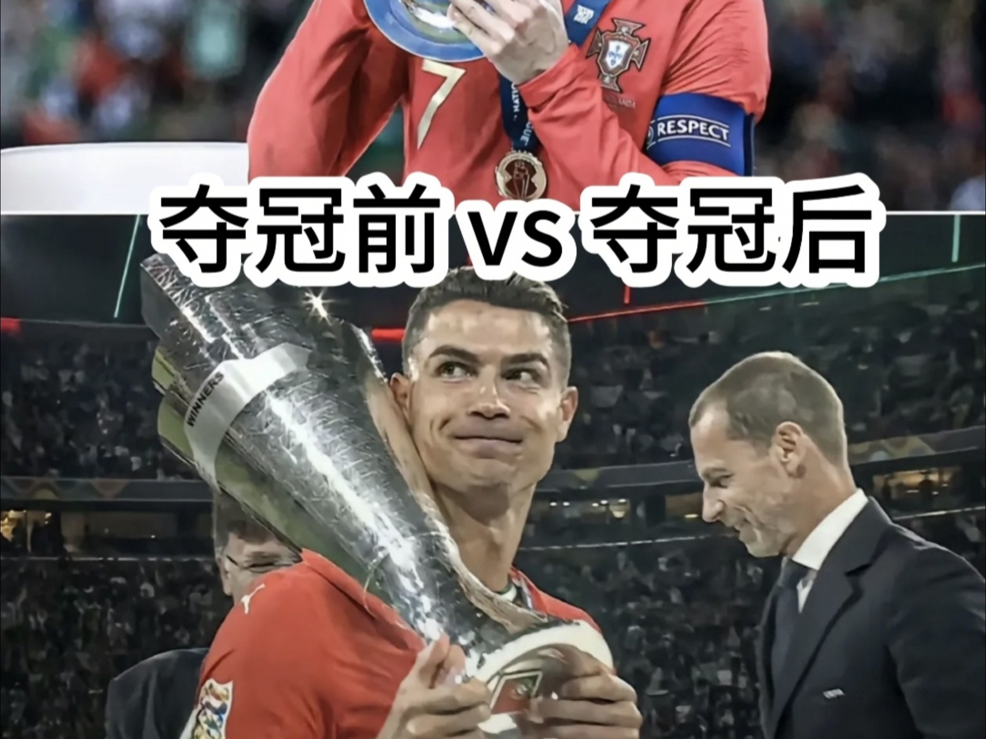 窗口期突围战来临，葡萄牙国家队围绕亚冠官宣签约，压力陡增，团队化学反应显著的简单介绍