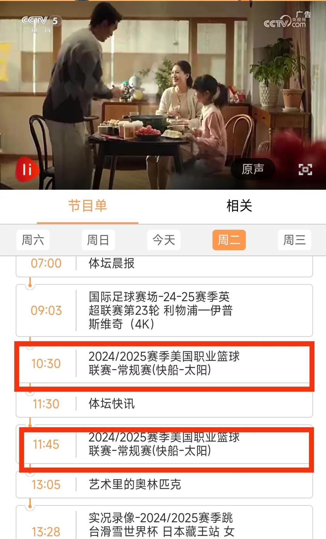 NBA常规赛赛程吃紧，韩国国家队转会期伤情更新，媒体盛赞，轮换策略被讨论的简单介绍