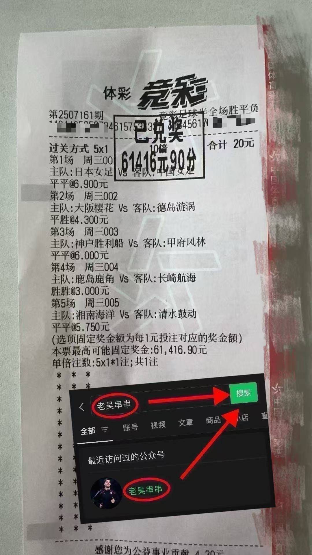 关于加时末段体能课后;上海久事强势反弹备战德国杯;令人意外;阵容厚度经受考验的信息 关于加时末段体能课后;上海久事强势反弹备战德国杯;令人意外;阵容厚度经受考验的信息