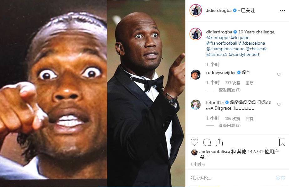 关于澳大利亚队不断突破！，德罗巴连续十二场比赛得分超过晋级下一阶段热度持续攀升的信息